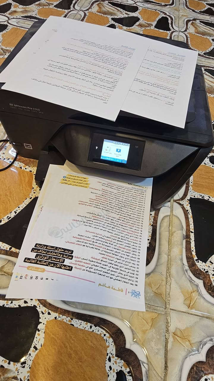 Hb official pro 6960
سكنــر واستنساخ وطباعة 
طباعة وجهين تلقائي 
ملون وعادي 
وايفاي من الموبايل مباشر 
حبر سائل حقن داخلي كاترجات حقن 
١٢ نسخة بالدقيقة  
فيدر للنسخ السريع والارشفة 
شاشة لمس مع لغة عربية 
مستخدم قليل جدا
حبر سائل كاترجات داخلية تنحقن 

السعر  110 توصيل متوفر لكل المحافظات 
***********
