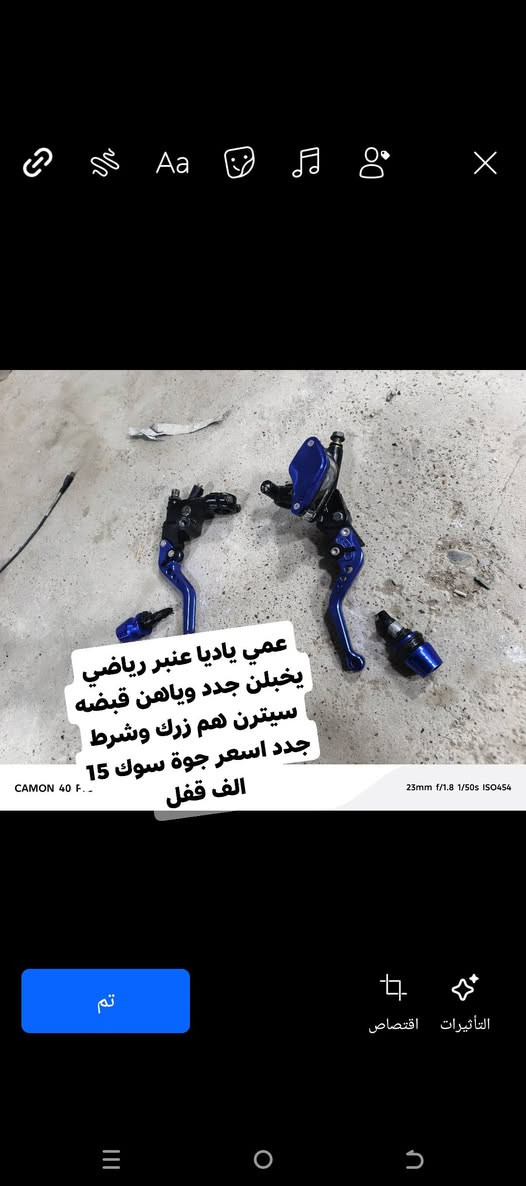 اخون غرض جدد مال تزويد تريد شلع تريد مفرد مكاني صلاح الدين مجمع الدور والسعار مذكوره واسعار قفل لاحد يعامل ***********
