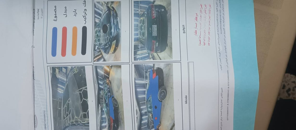 السلام عليكم 
مراوس 
سوناتا موديل 8 امريكي مكينه 6 مكفولة حادث باب السائق والباقي كله ليبل واحد مكينه وكير مكفول صدر جديد تأير جديد تحكم ستيرن شاشة فتحة سقف و
***********
