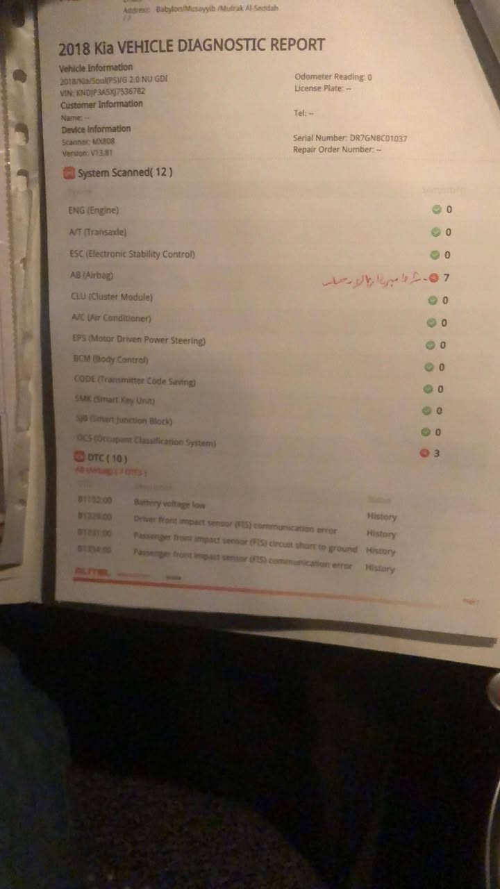 السلام عليكم كيا صول موديل ٢٠١٨ محرك ٢٠٠٠ اشاير بل مراية بصمة شاشة كامرة فئة ex مكان بابل المسيب ماشية ١٠٠ الف كيلو سيارة جاهزة السعر ١٣٠ وبيها مجال جدا بسيط


**إذا كنت صاحب هذا الإعلان وتريد حذفه لأي سبب، رجاءا أرسل رسالة إلى الدعم الفني**