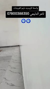 واسط • درجة اولى • ثامر الدليمي