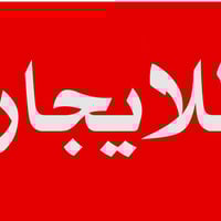 الرواد الاثرية • طابقين • ١٢٥م