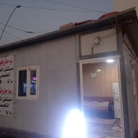 كرفان وجملون سقيفة للبيع ٠٧٨١٧٨١٣٦٩٩