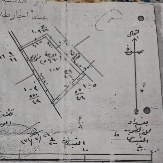 دقّة القياس.. أساس نجاح مشروعك الهندسي! 📐🏗️

🔸 تم بعون الله تعالى اجراء عملية مسح لقطعة ارض في منطقة باب المعظم ، وتم حساب مساحة الارض واطوال اضلاعها بدقة عالية ومطابقتها الخارطة الكادسترائية للقطعة وتثبيت حدودها وفض النزاع الحاصل بين الجار وصاحب القطعة 

مساح بغداد - مجموعة مهندسين مساحة نضع بين أيديكم خبرتنا الحقلية في إدارة وتنفيذ كافة الأعمال المساحية بأحدث الأجهزة الرقمية لضمان دقة التنفيذ وسرعة الإنجاز.

📌 خدماتنا الحقلية والمكتبية تشمل:

🔹 تحديد وتثبيت الحدود: مقايسة قطع الأراضي وحساب مساحاتها بدقة، وتقسيمها بكافة أنواعها.
🔹 التسقيط الهندسي: تسقيط كافة المخططات المعمارية والإنشائية والركائز بدقة حقلية متناهية.
🔹 اللفل وأوزان الصب: تسوية الأراضي، إعطاء أوزان الصب بدقة، ومتابعته والإشراف عليه.
🔹 أعمال الواجهات والمسارات: حساب الواجهات المعقدة وتحديد مسارات الطرق والبنية التحتية.
🔹 الذرعات وحساب الكميات: حساب كميات الحفر والردم بدقة لضبط ميزانيات المشاريع تمنع الهدر.

⏱️ دقة بالرصد | سرعة بالتسليم | التزام بالاتفاق

📞 للتواصل والاستفسار (اتصال أو واتس آب):

‏📱 *********** - ‭***********‬

#هندسة_مساحة #هندسة_معمارية #هندسة_مدنية 
#بغداد #العراق⁩
