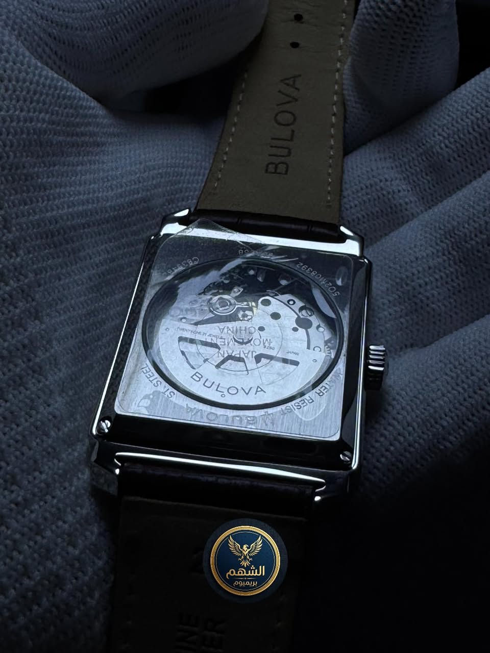 أناقة كلاسيكية لا تُضاهى.. ساعة Bulova المميزة للرجل العصري ⌚✨
هل تبحث عن القطعة التي تكمل إطلالتك الرسمية وتضيف لمسة من الفخامة؟ إليك ساعة "بولوفا" (Bulova) الأوتوماتيكية بتصميمها المربع الفريد وتفاصيلها الدقيقة.

لماذا تختار هذه الساعة؟

 تصميم كلاسيكي: هيكل مربع بتصميم "Vintage" يمنحك حضوراً ملفتاً.

 حركة أوتوماتيكية: دقة عالية دون الحاجة لبطارية، مع نافذة "Open Heart" لتشاهد قلب الساعة ينبض بالحياة.

 خامات فاخرة: ميناء مزخرف بدقة مع حزام جلد طبيعي باللون البني يمنحك راحة وأناقة طوال اليوم.

 لمسة فخامة: مثالية للمناسبات الرسمية، اجتماعات العمل، أو كهدية تليق بمن تحب.


**إذا كنت صاحب هذا الإعلان وتريد حذفه لأي سبب، رجاءا أرسل رسالة إلى الدعم الفني**
