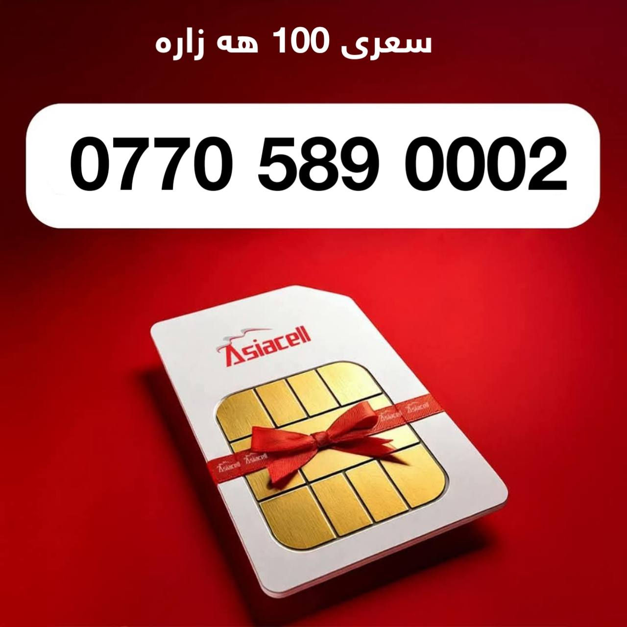 بؤ به يوه ندي ***********__***********
بؤ بيني زماره ي جوانى زياتر له فايبه ر و تيلكرام له كه لمان بن
تيلكرام
https://t.me/Azhawre
فايبه ر 
https://invite.viber.com/?g2=AQAVzMSBUl4PY0v5yWcIjCwn%2FwS8YK8QfDWWACYB06w8z8BVCvezqEezugV1Ny%2Fi
