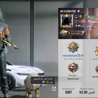مراوسه • حساب قوي • الجانب الايمن