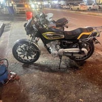 نامی تو پرو • ٢٠٢٥ • أربيل