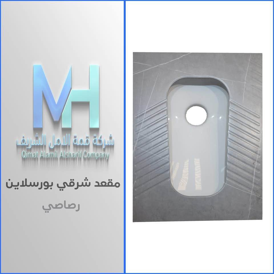 تجارة المواد الصحية والانشائية أربيل, العراق


**إذا كنت صاحب هذا الإعلان وتريد حذفه لأي سبب، رجاءا أرسل رسالة إلى الدعم الفني**