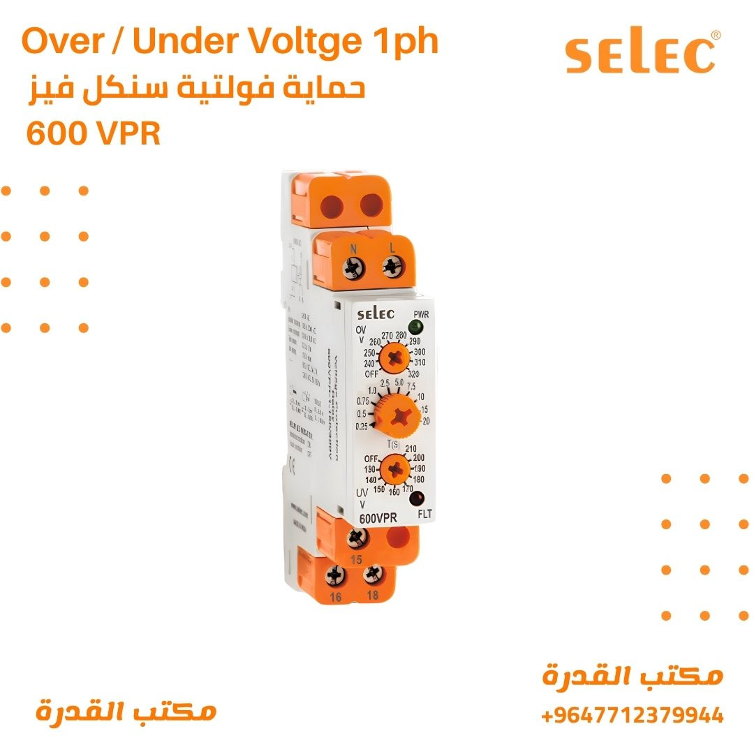 لمن يبحث عن أجهزة بجودة جيدة و يسعى لبناء سمعة مهنية قوية .
او تاجر يبحث عن أجهزة جيدة بسعر مناسب.

مكتبنا يوفر أجهزة شركة Selec الهندية بأسعار بيع المفرد و الجملة.  

لاي استفسار او طلب راسلونا على الخاص او الواتس أب
+964***********
