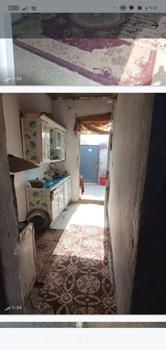 السلام عليكم عندي بيت للبيع مساحته 100 متر غرفه صاله واستقبال ومطبخ وحمام سعر 18 هذا  رقم ابو البيت هذا العنوان شارع المطار القديم اسواق الامير حسينيه ابو الفضل العباس ***********
