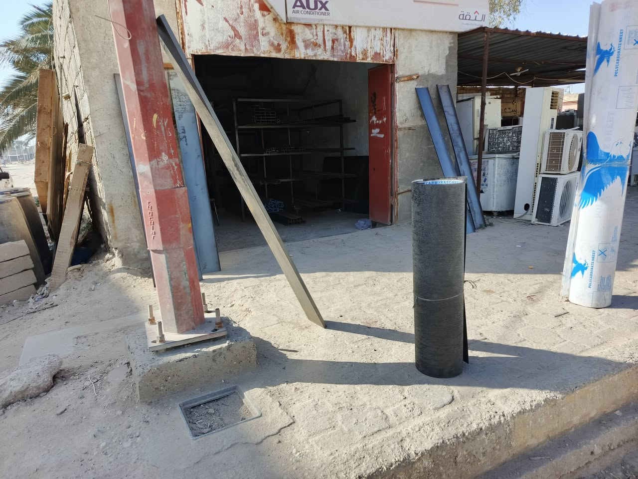 حديد للبيع قرب المستشفى الحمر يم ناصر دحام أسعار مناسبة


**إذا كنت صاحب هذا الإعلان وتريد حذفه لأي سبب، رجاءا أرسل رسالة إلى الدعم الفني**