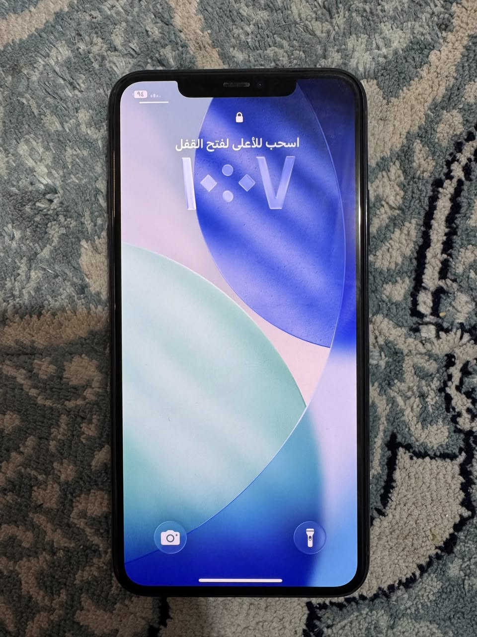 ايفون 11 بروماكس ذاكره 64 مامفتوح السعر 250 الف مكاني البلديات ***********
