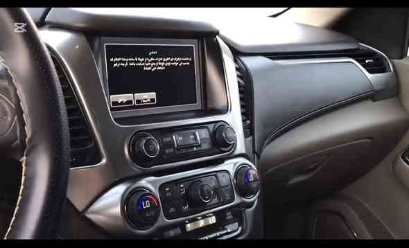 السلام عليكم..
للبيع تاهو 2016 خليجي..
رقم اربيل  الجديد بسمي شخصيآ..
ويل ٢٢ بريمر 
تخم تاير 
كير محرك تبريد حداديه كله شرط  السياره مابيه اي نقص يذكر 
الضرار :بيه باب وجاملغ  كلير فقط بدون ضربه اثر شخط
السعر ٣٠٥
العنوان الناصرية الاسكان الصناعي
***********
