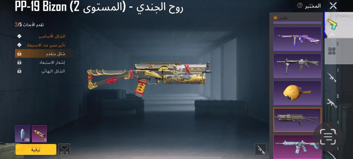سلام عليكم 
حساب بوبجي 
مستوى 69
بي انفور ثلجي مطورها اشعار اقصاء 
تفاصيل اكثر بل فيد
يرهم مراوسه ويا تلفون 
أو بيع


**إذا كنت صاحب هذا الإعلان وتريد حذفه لأي سبب، رجاءا أرسل رسالة إلى الدعم الفني**