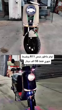 للاستفسار الاتصال على الرقم  07829123620 07813414628 07856485577