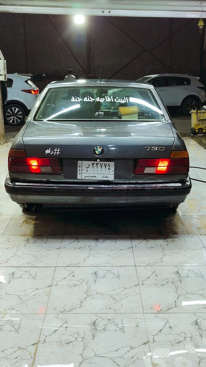 السلام عليكم ورحمة بي أم للبيع موديل 1991السياره 730 اي استفسار الاتصال ع الرقم واتساب ‏‪***********‬‏ السعر 40 وبيها مجال
