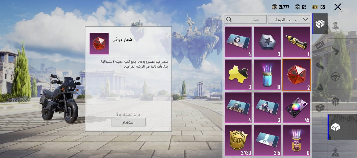 حساب ببجي للبيع مستوا تقريبا 71 ومستوا المجموعات 51 بي 560 شدة وبي 30الف شعبيه و 2كريستال ومتريال1 وبي حركة الطوبز سعره 55الف اقبل وسيط او وجه الوجه


**إذا كنت صاحب هذا الإعلان وتريد حذفه لأي سبب، رجاءا أرسل رسالة إلى الدعم الفني**