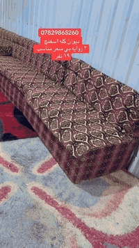 ديوان • سفنج ضغط عالي • ١٩ نفر