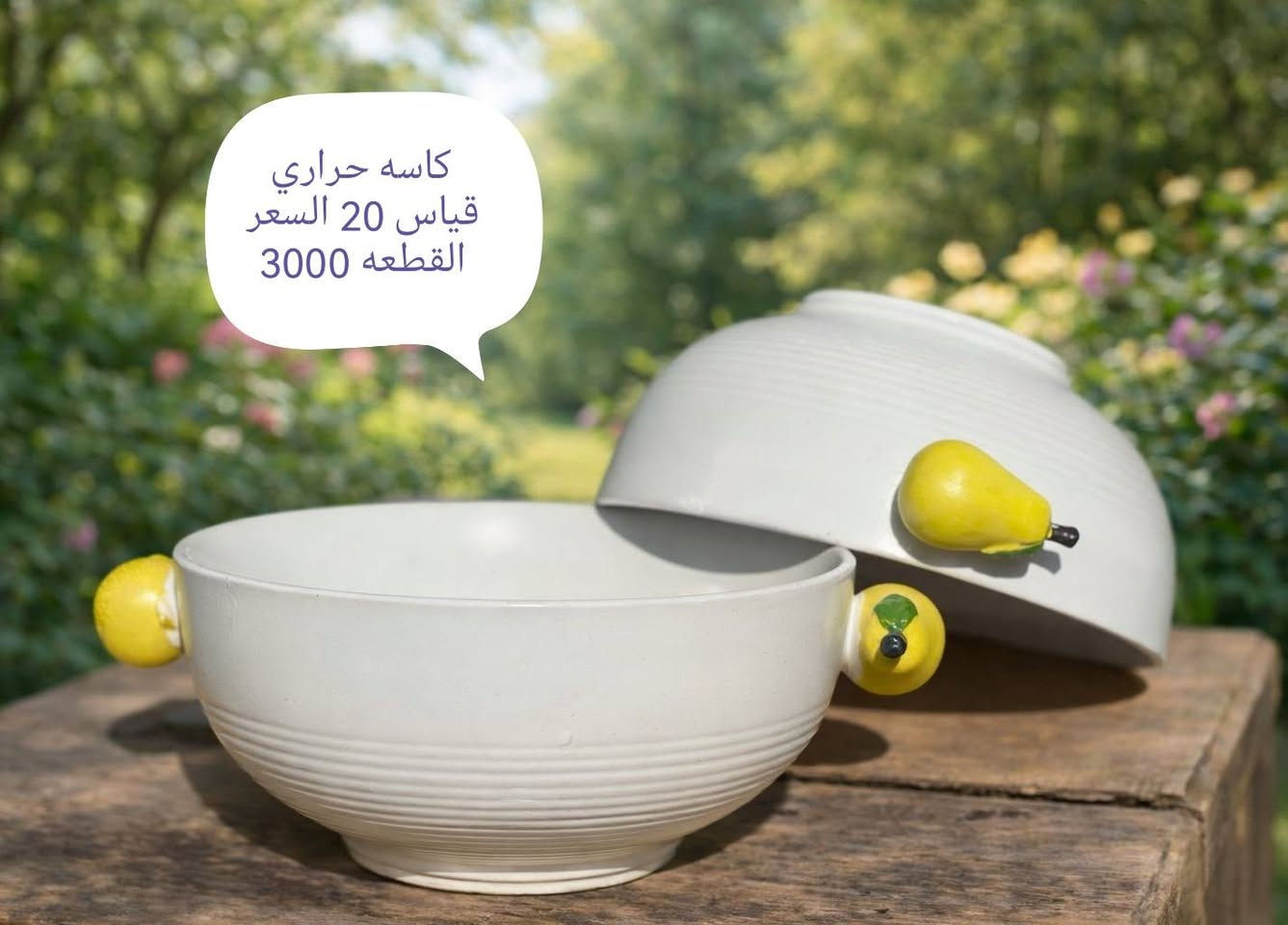 منشور ثالث عليهم عرض التوصيل مجاني اقل طلب بقيمه 25 الف 🙏


**إذا كنت صاحب هذا الإعلان وتريد حذفه لأي سبب، رجاءا أرسل رسالة إلى الدعم الفني**