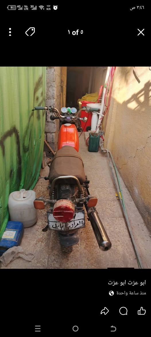 سلام عليكم دراجه MZ للبيع دراجه مديل 82 رقم وسنويه دراجه حلوه عوزه تريب دراجه شغله
***********
