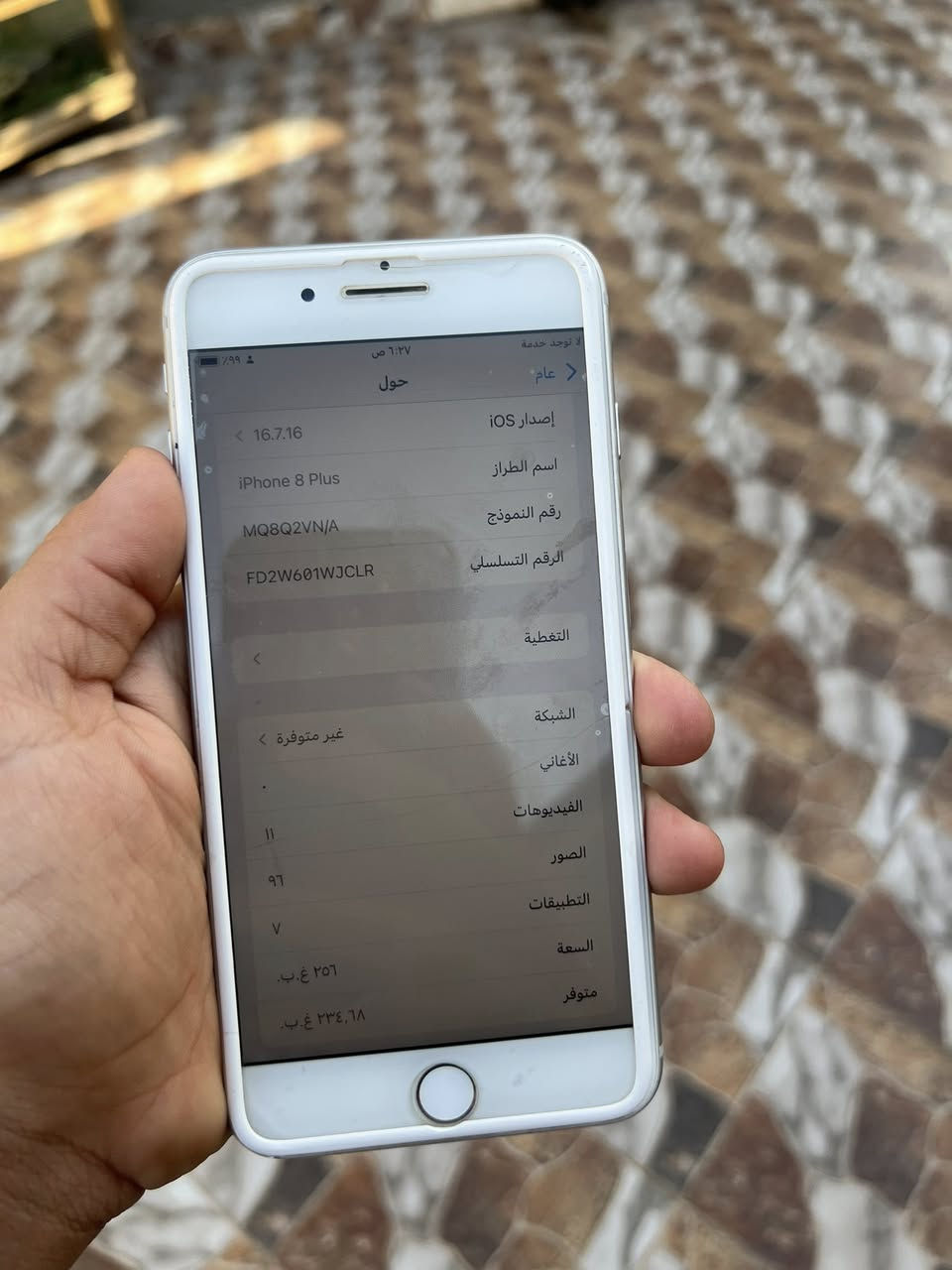 السلام عليكم أيفون ٨بلاس ذاكرة ٢٥٦ مبدل بطارية ١٠٠ بي فطر بالكلاس ما مأثر للبيع سعر ١١٠قفل أو مراوس تلفون ٦٠فريم


**إذا كنت صاحب هذا الإعلان وتريد حذفه لأي سبب، رجاءا أرسل رسالة إلى الدعم الفني**