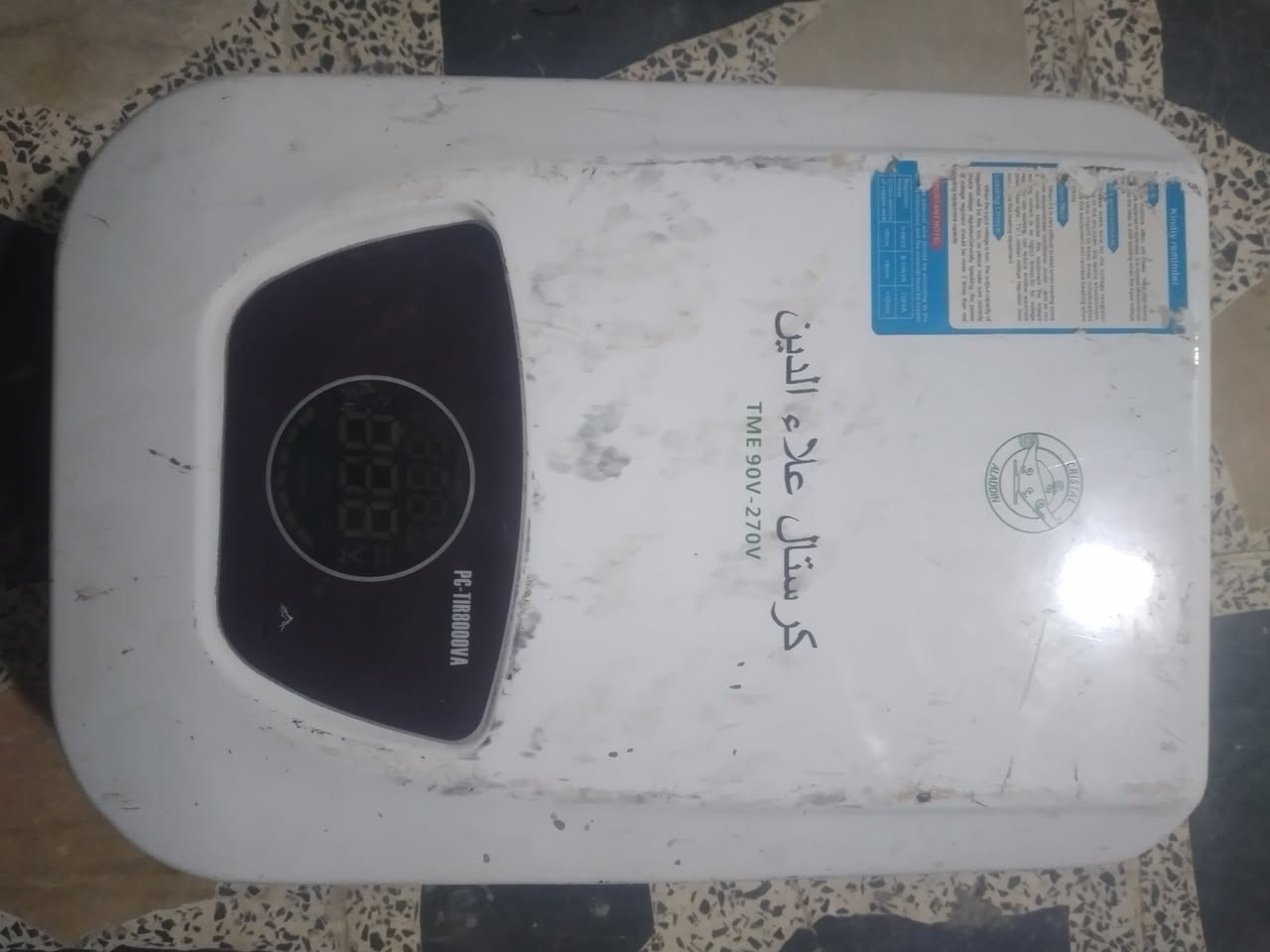 رافع قدره للبيع شغال على فحص سعره ١٠٠الف ***********
