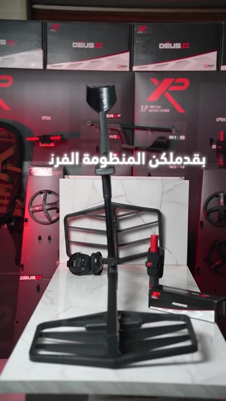 الوحش الفرنسي . جهاز كشف الذهب و المعادن اكستريم هانتر  من الوكيل الحصري بشكل مباشر مع تدريب احترافي ( احذر الشراء من غير الوكيل الحصري لكي لا تخسر الضمان الحقيقي 10 سنوات والتحديثات الاصليه المستمره لمواكبة كل جديد )

شام ديتيكتورز الوكيل الحصري لمصنع XP الفرنسي

فرع دمشق
التواصل عبر واتساب.
https://api.whatsapp.com/send?phone=963947400076

فرع الرقه
‏المراسلة عبر واتساب. https://api.whatsapp.com/send?phone=963947400076

موبايل : 0939227000

#سوريا #الرقة #الحسكة #ديرالزور #الشدادي #حلب #حمص #القامشلي #السويداء #حماه #منبج #درعا #اللاذقية #طرطوس #ادلب #دمشق #الفرات


**إذا كنت صاحب هذا الإعلان وتريد حذفه لأي سبب، رجاءا أرسل رسالة إلى الدعم الفني**
