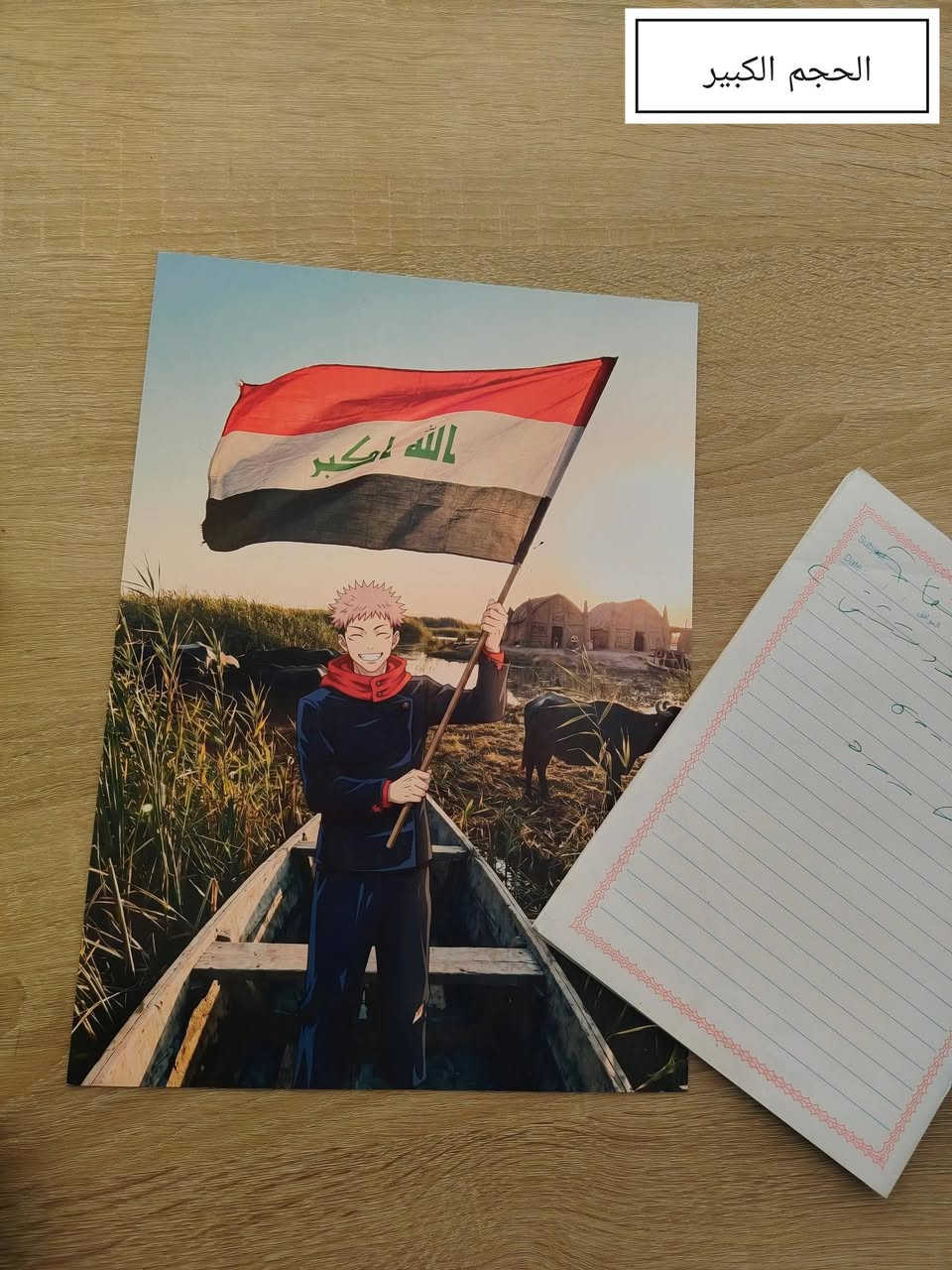 بسم الله الرحمن الرحيم 
على بركة الله وتوكلنا على الله 

تم فتح مشروع طباعة الصور داخل الفهود 📸

نطبع:
• صور خاصة
• صور أعراس ومناسبات
• صور ألعاب وأنمي
• صور طبيعة وأشخاص
. صور لاصقة 
• أي صورة من اختيارك

متوفر بجميع الأحجام:
• كبير
• متوسط
• صغير

الأسعار:
• الحجم الكبير: 2500 دينار 
• الحجم المتوسط: 1500 دينار 
• الحجم الصغير: 3 صور بـ 1500 دينار

العروض الخاصة:
• 5 صور كبيرة بـ 10000 دينار
• 5 صور متوسطة بـ 5000 دينار
• 12 صورة صغيرة بـ 5000 دينار

صورة لاصقة متوفرة ايضا :
الحجم الكبير 2500 الف دينار 
الجم المتوسط 1500 دينار  

 احفظ ذكرياتك وأهلك بأفضل الصور وأنسب الأسعار

🚚 التوصيل داخل الفهود
سعر التوصيل: 2000 دينار

⏳ الطلب يوصل خلال يوم أو يومين إن شاء الله

الأسعار والعروض لفترة محدودة.  "احفظ ذكرياتك" . 👍
واتساب 
رقم واتساب +964 788 264 8009
