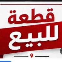 حي الشموع • ٢٠٠م • قريبة للشارع