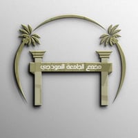 قطعة ارض مساحة  200 و300 متر  في مجمع الجامعة النموذجي  بمواقع مميزة ج...