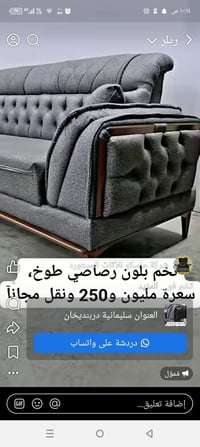 جديد • ايراني • ظهره قلاب
