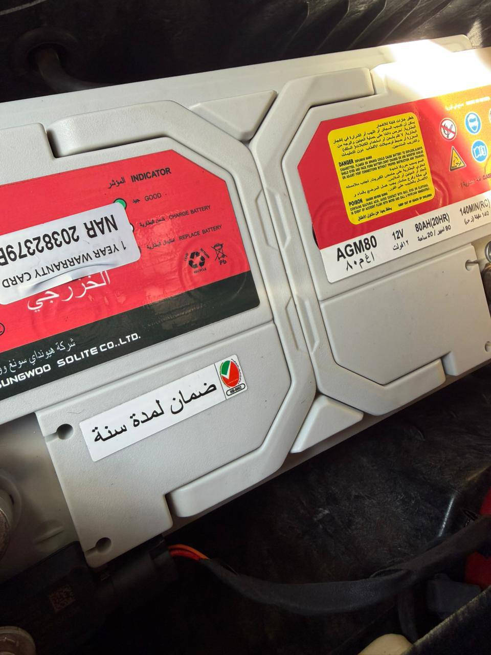 شباب اخوتي لاتشد باتري عادي تره بي مشاكل من موديل 22 الى 25 لازم اي جي ام خاصيه بغداد ***********
