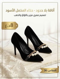 شي إن • بنات • شحاطات