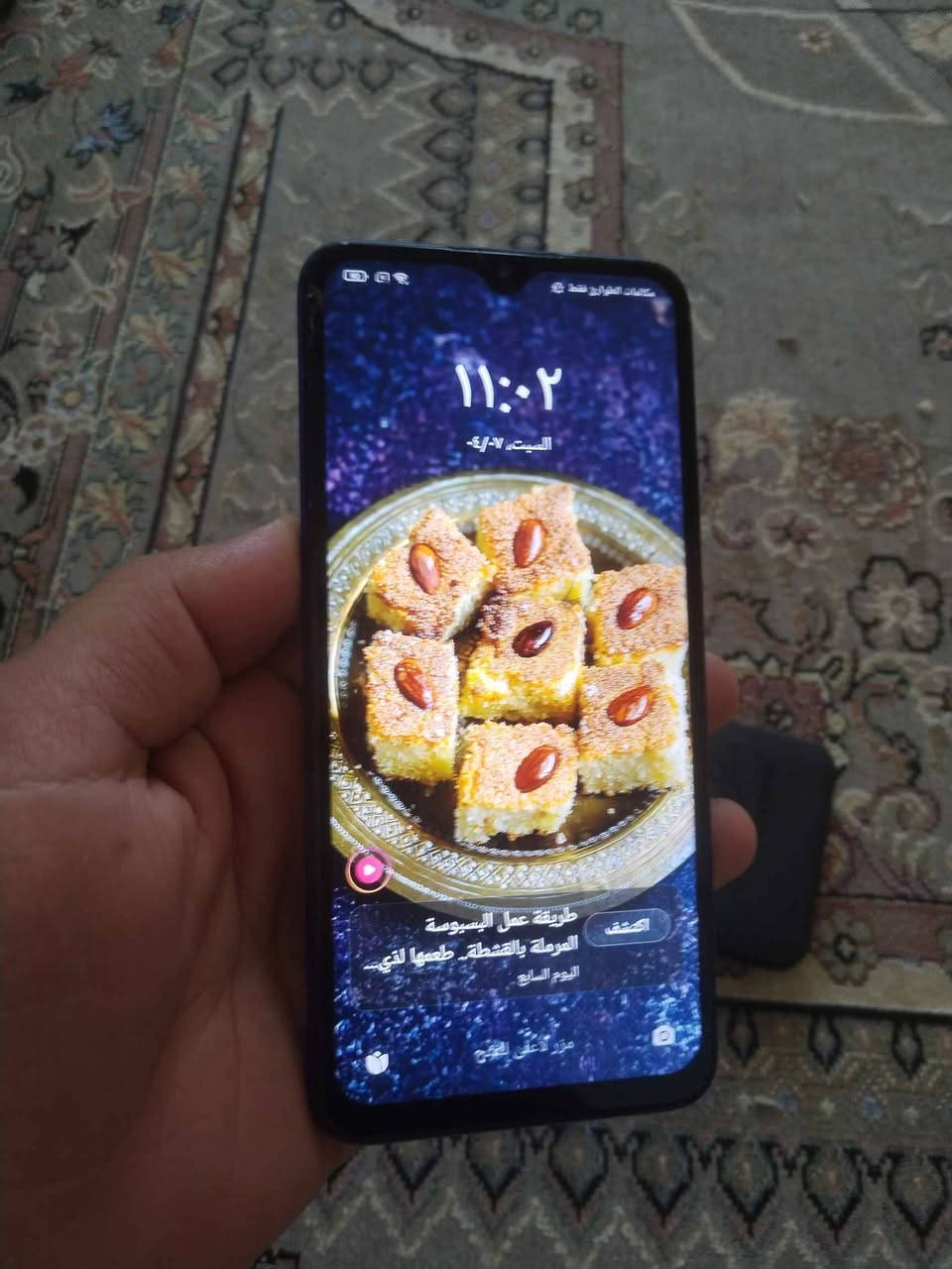 Readmi 9 
لۆ فرۆشتن 2 سیمکارت  زۆر بێ کێشەو مەزبوتە زاکیرەی 32 گێگایە رامی 3  شاشە بیلادیە بەس درزی هەیە باقی هەموی بەشەرت لۆ ئاتاری و تەلەفۆن و خەت و شت دەرەجە یەکە لەهەولێرم 
نرخ 45 هەزار أربيل, العراق


**إذا كنت صاحب هذا الإعلان وتريد حذفه لأي سبب، رجاءا أرسل رسالة إلى الدعم الفني**
