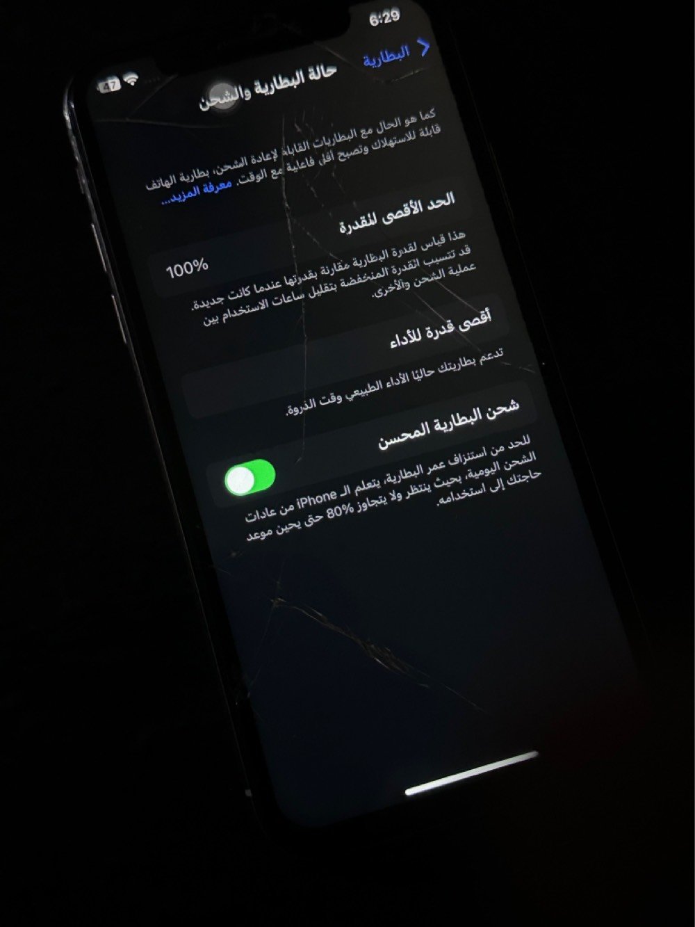 Xعادي 
ذاكرة64 بطارية جديدة100 فطر شاشة وضهر ممأثرات على شي جهاز شغال اتصال صوت كامرات سعر 100 بي مجال ***********