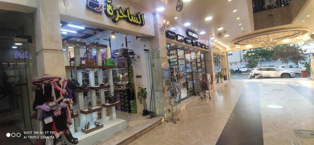 السلام عليكم
محل للبيع في شارع الجمعية بناية خاتون مول مقابل مرطبات الدب السعر مناسب جدا
رقمي ***********
