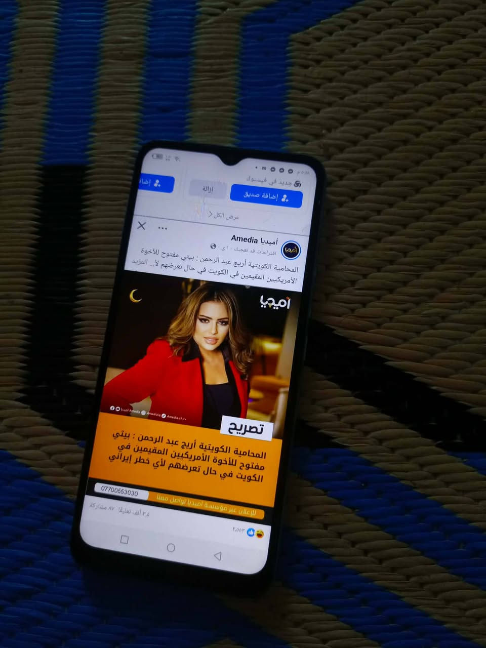 80 الف مكاني جكوك ذاكره ١٢٨


**إذا كنت صاحب هذا الإعلان وتريد حذفه لأي سبب، رجاءا أرسل رسالة إلى الدعم الفني**