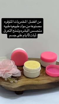 مكياج • حجز خاص