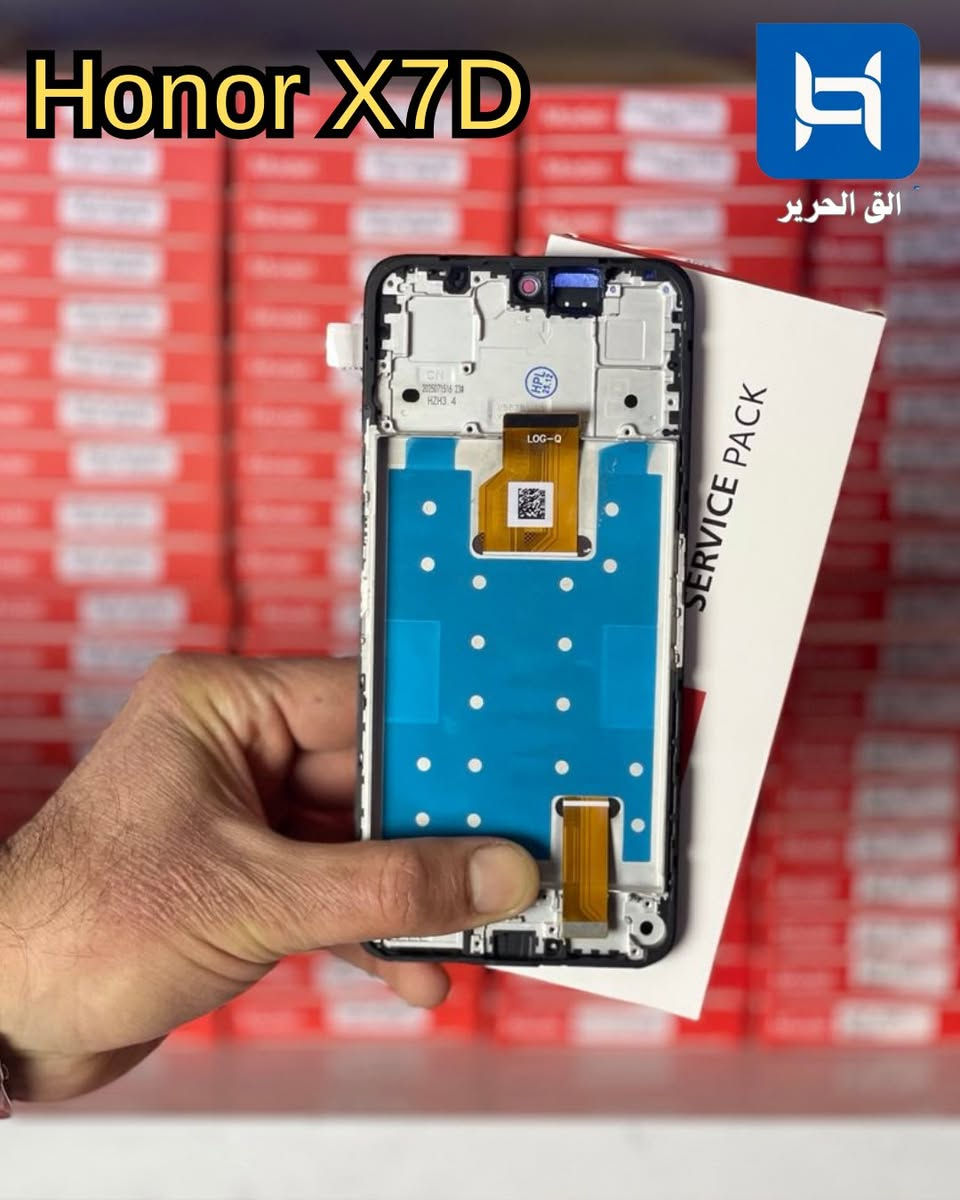 ⸻

🔥 وصلت الآن 🔥
شاشات Honor الأصلية
وشاشات Huawei عالية الجودة📱✨
موديلات نادرة وغير مطروقة في السوق 
متوفرة الآن لدى شركة الق الحرير
✅ أسعار تنافسية
✅ جودة ممتازة
✅ فحص مضمون
إذا تريد ترجع جهازك مثل الجديد…
الق الحرير هو خيارك الأول 👌

📍 الكمية محدودة
عنواننا: بغداد-المنصور- شارع ١٤ رمضان 

📞 للاستفسار والتواصل:
(***********-***********)
