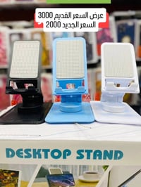 سماوه سوك المسكوف • إلكترونيات • عروض ٢٠٢٦