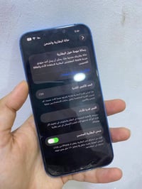 ايفون ٢٥٦ • شاشة مكسورة • بطارية ٧٥٪