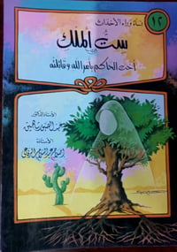 خدمة توصيل • للنسخة