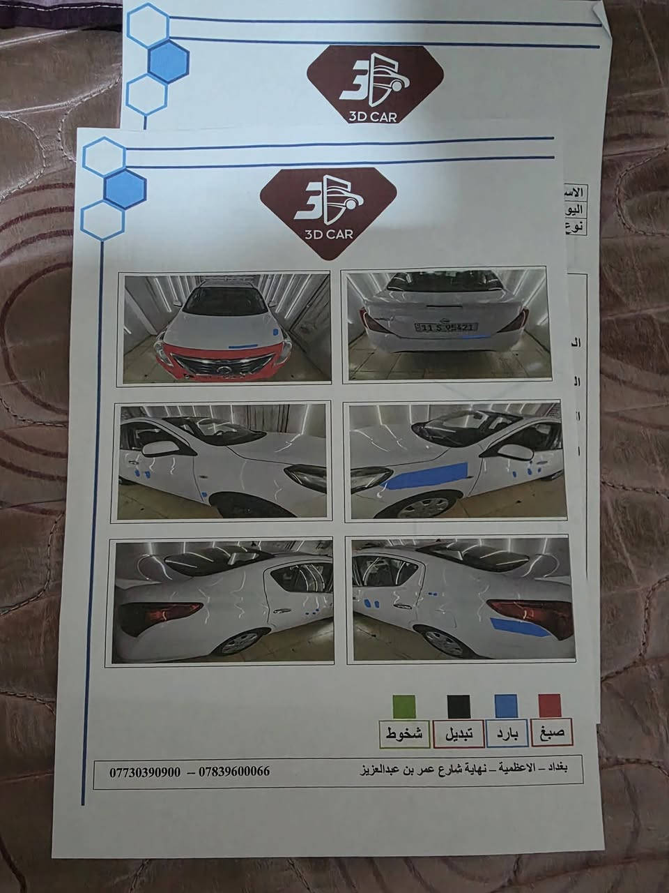 نيسان سني هندي بليتة زركة للبيع ٢٠٢١ ماشية ٦٦ السونار موجود السعر ١١٣ المكان بغداد الزعفرانية التواصل *********** غير متواجد خاص
