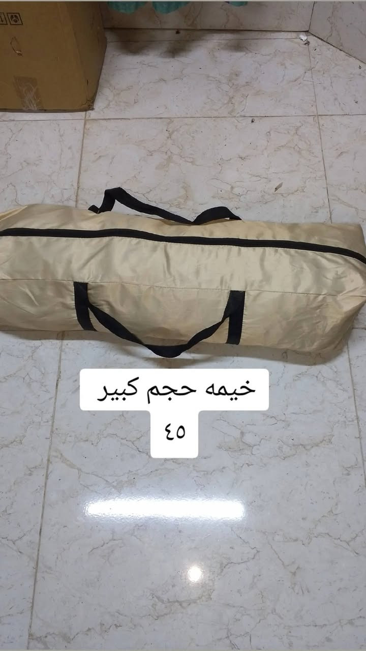 اليعجبك خابرني عليه ودلل ***********
