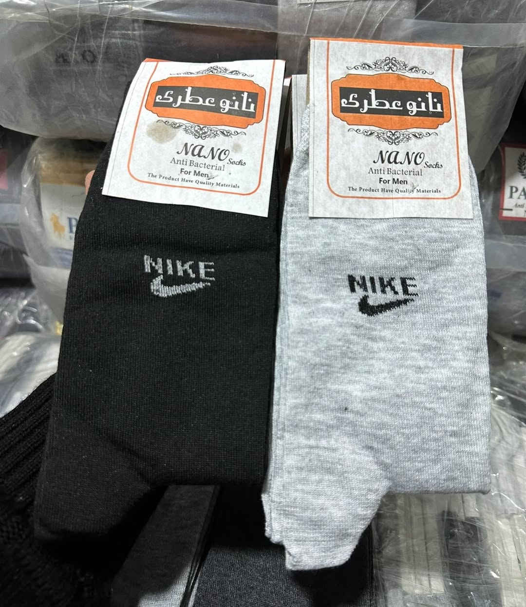 وصل وجبە جدید جواریب رجالی طویل شتوی
کل درزن ١٢ زوج درزن ٢٥٠٠ دینار 🔥
بس جملە رجاء ماکو مفرد🔥

توصیل موجود جمیع محافظات عیراق🚖

*********** واتساب- ڤایبر
