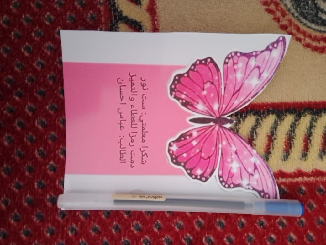 متوفر هدايا عيد المعلم وبأنسب الأسعار 
استفسار اكثر على الخاص وكل الهلا


**إذا كنت صاحب هذا الإعلان وتريد حذفه لأي سبب، رجاءا أرسل رسالة إلى الدعم الفني**