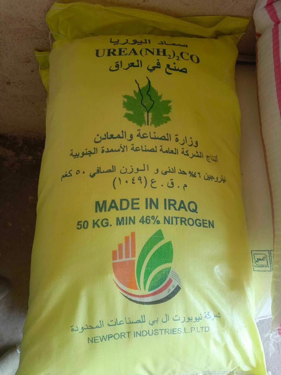 يتوفر لدى مخازن المياحي للتجهيزات الزراعيه سماد يوريا عراقي حبيبات درجه اولى
المكان النجف
يتوفر توصيل مجاني للكميات باسعار مناسبه جدا
***********
***********
