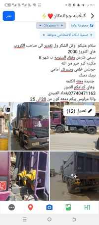 تفاصيل داخل الصوره