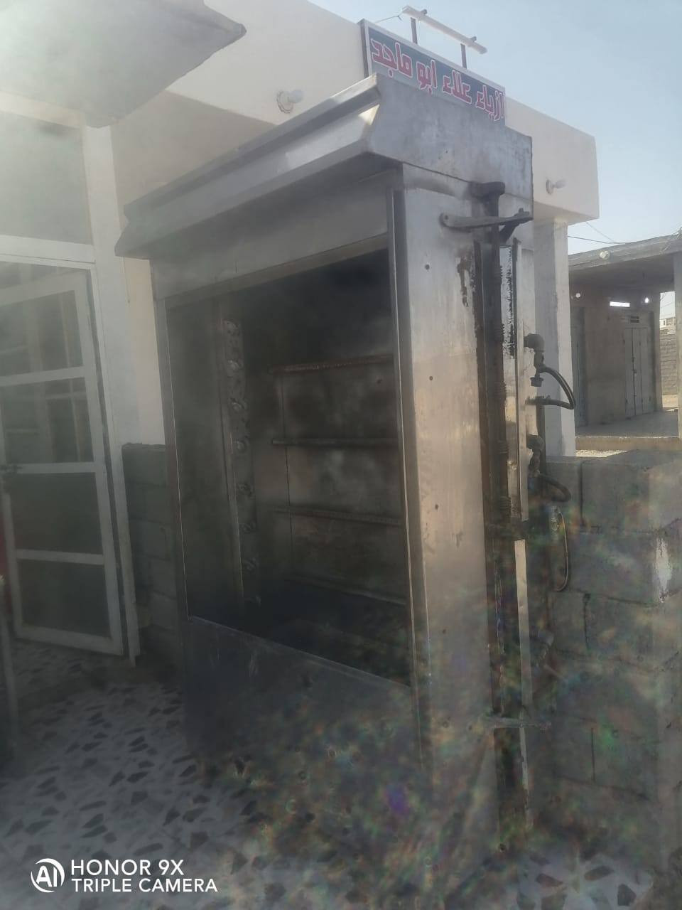 السلام عليكم توجد شوايه دجاج 🍗  للبيع بسعر مناسب


**إذا كنت صاحب هذا الإعلان وتريد حذفه لأي سبب، رجاءا أرسل رسالة إلى الدعم الفني**